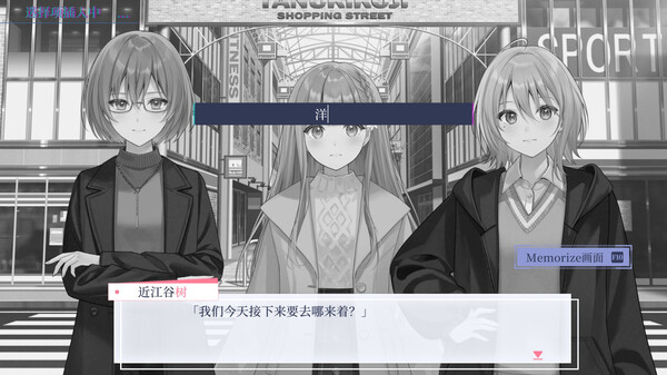 图片[3]- 《提早绽放的黑百合》 Build.20512810（Black Lily’s Tale）官方中文|解压可玩- 关先生资源站