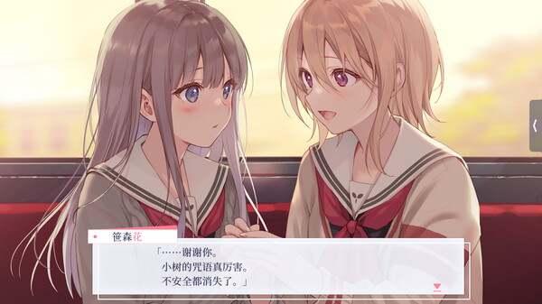 图片[5]- 《提早绽放的黑百合》 Build.20512810（Black Lily’s Tale）官方中文|解压可玩- 关先生资源站