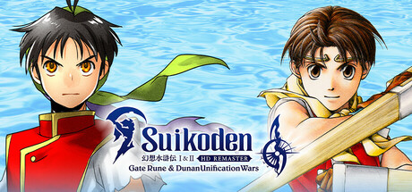 幻想水浒传1 2 高清复刻合集/Suikoden I&II HD Remaster Gate Rune and Dunan Unification Wars v1.0.2|角色扮演|容量10.3GB|免安装绿色中文版-KXZGAME