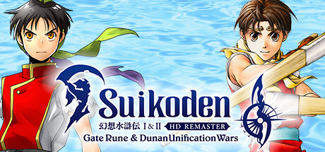 幻想水浒传1&2高清复刻版（Suikoden I&II HD Remaster Gate Rune and Dunan Unification Wars）TENOKE中文版