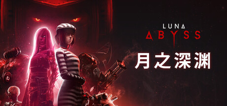 header schinese