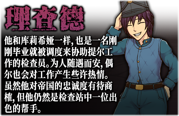 图片[7]-帝国入境（完全版-V1.75）-秋风资源网