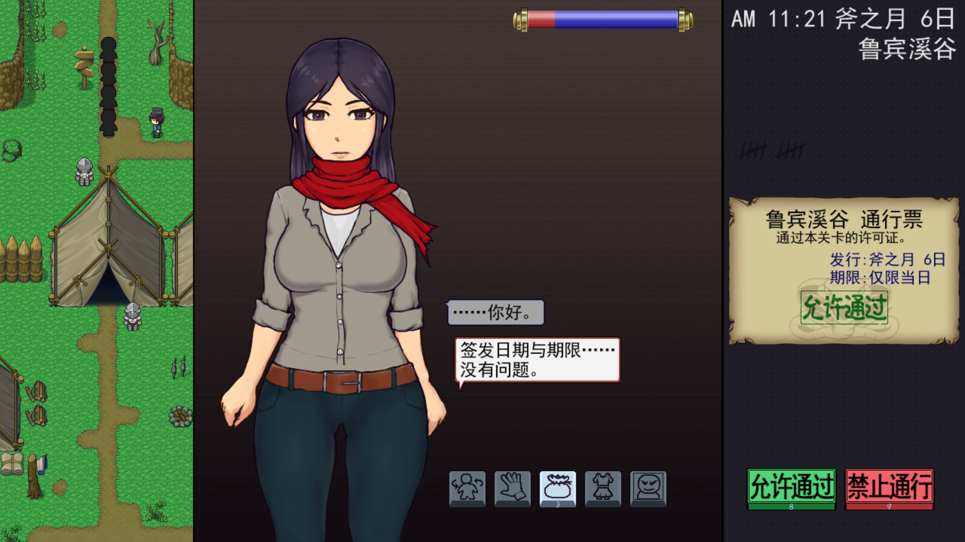 图片[14]-帝国入境（完全版-V1.75）-秋风资源网