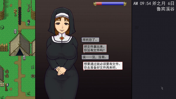 图片[4]-学习版 | 帝国入境所 The Imperial Gatekeeper v1.03 中文版 附赠同人作品异世界的守门人 -飞星（官中）-飞星免费游戏仓库