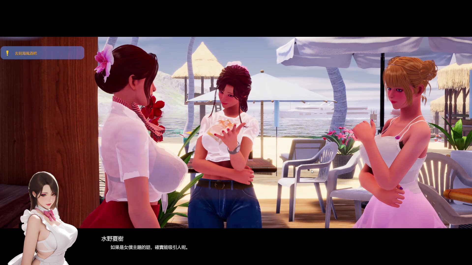 图片[4]-夏日海滩/Summer Beach V1.0.7|策略模拟|12.6GB|STEAM官中-蝶影二次元