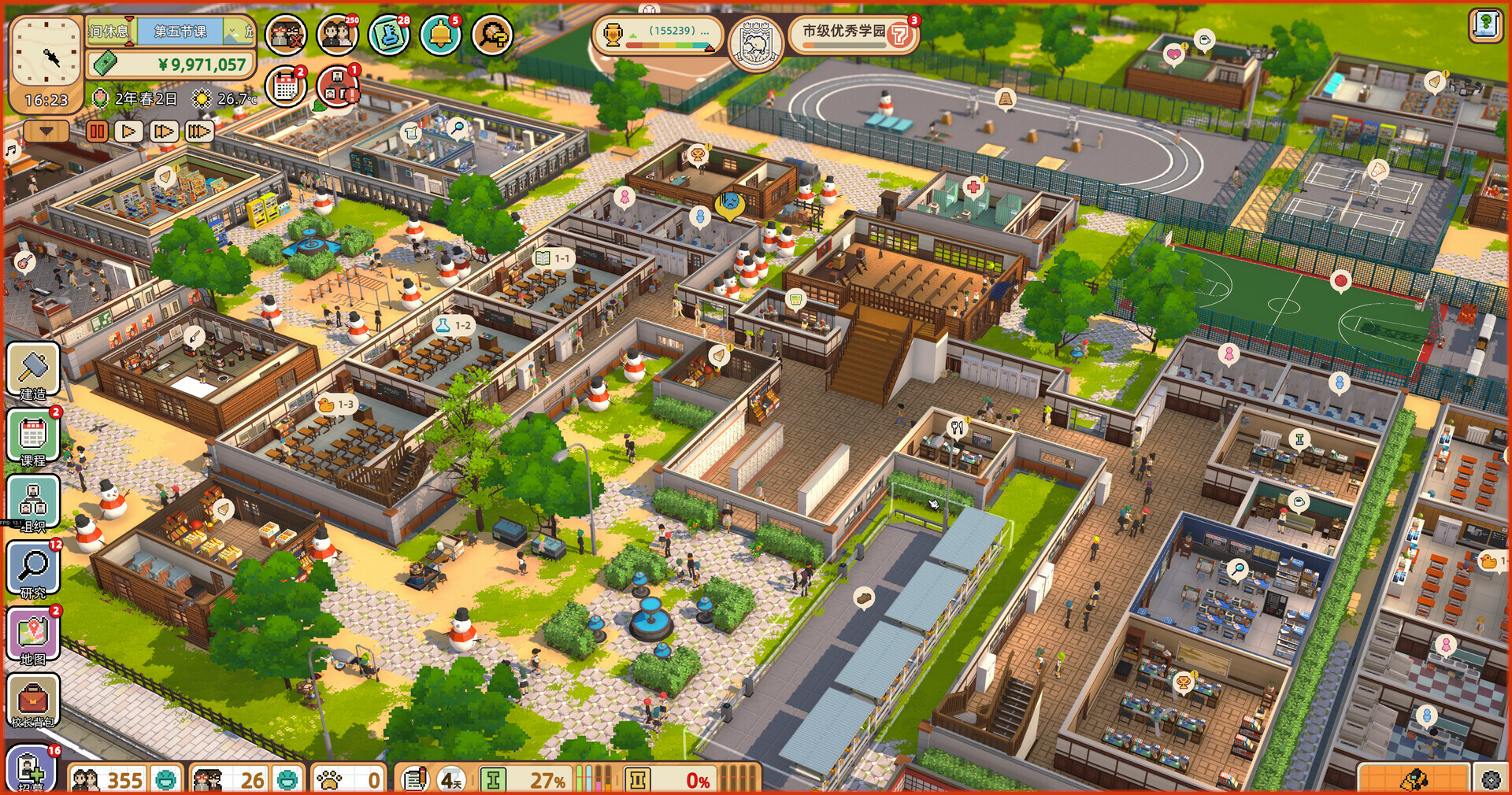 学园构想家 v1.3.5.1（Let\'s School）-CTZZ游戏库