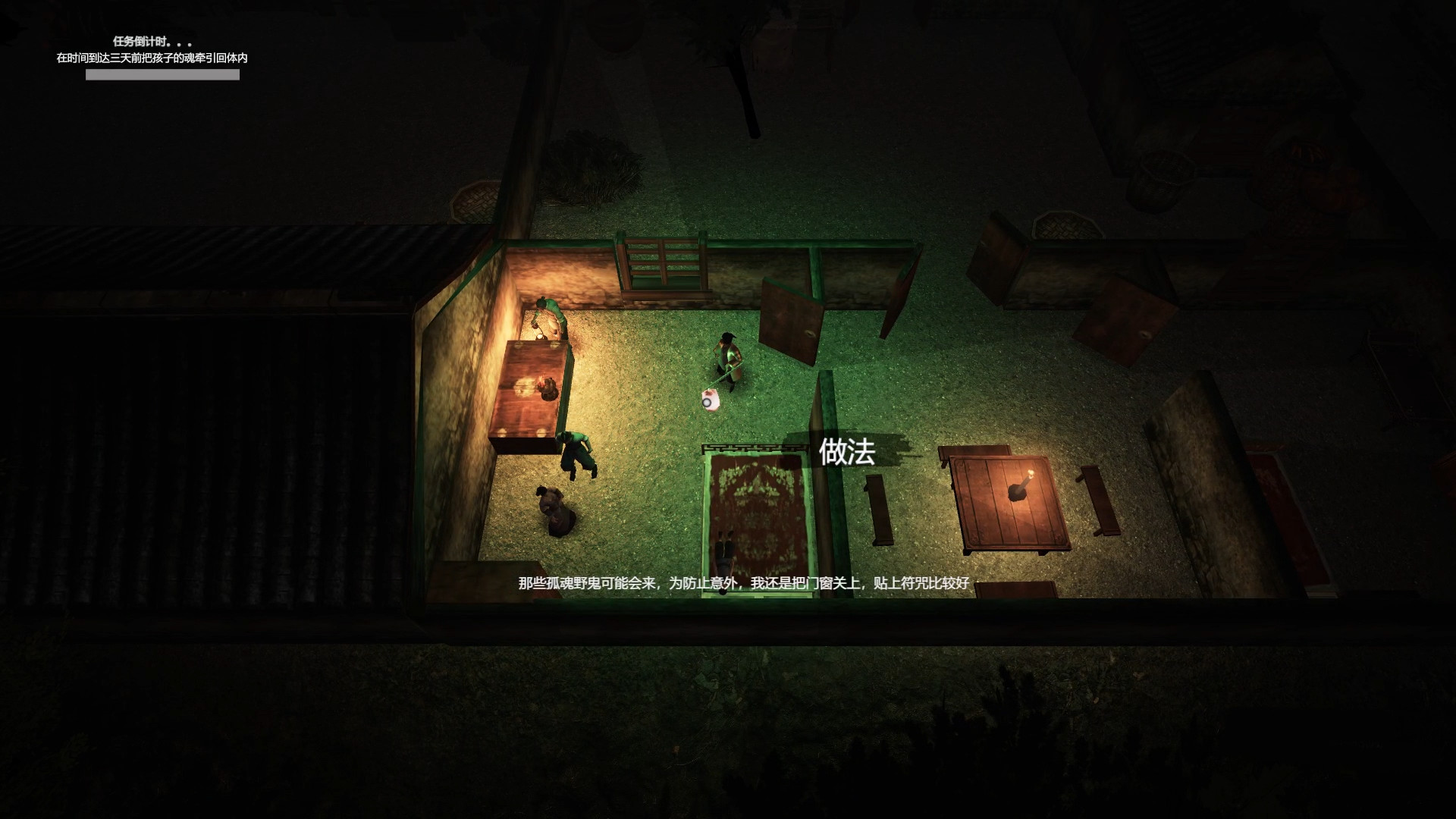 镇邪插图4跳跳游戏网