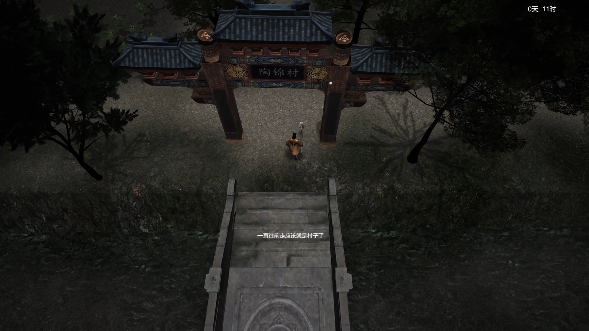 游戏截图2
