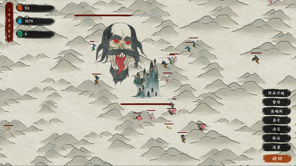 图片[8]-最后的仙门/The last Practice Sect（Build.8705038）-秋风资源网