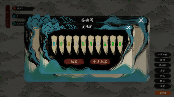 图片[7]-最后的仙门/The last Practice Sect（Build.8705038）-秋风资源网