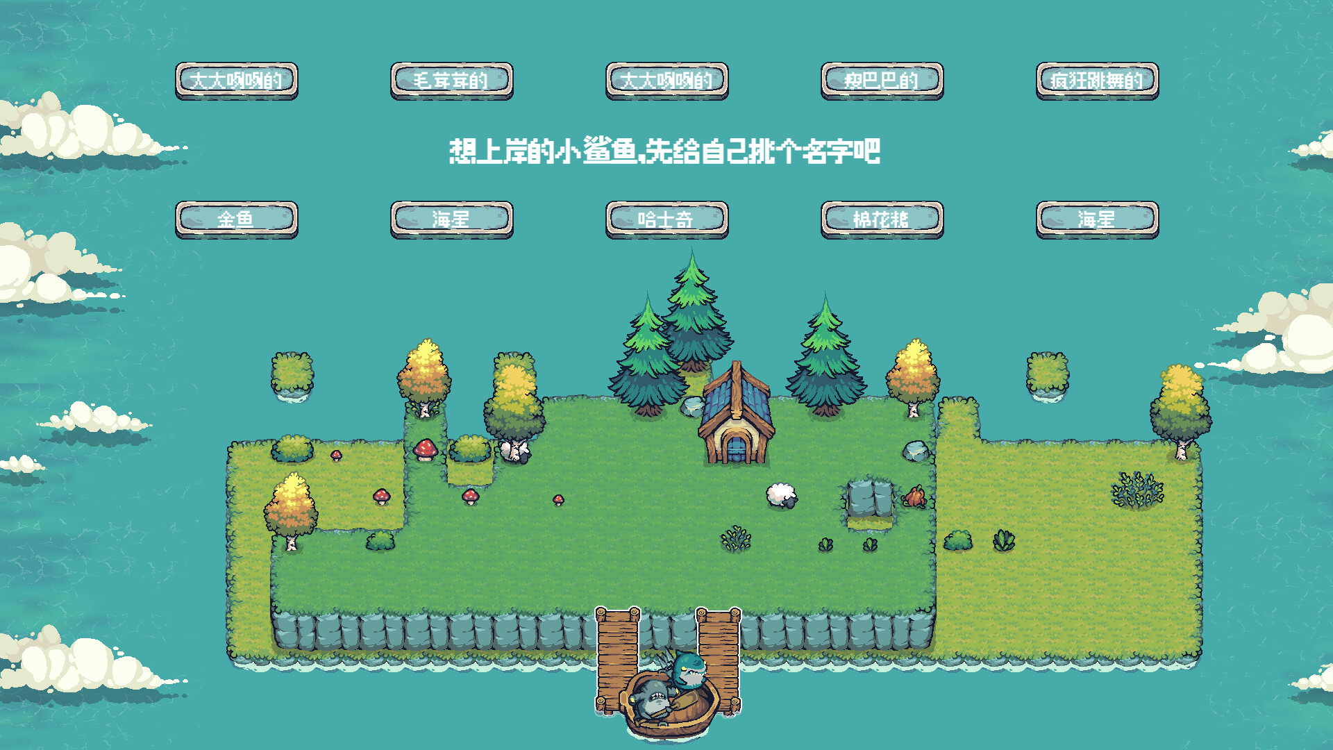 图片[4]- 《公考刷题模拟器-我要上岸》v1.0 官方中文|解压可玩- 关先生资源站