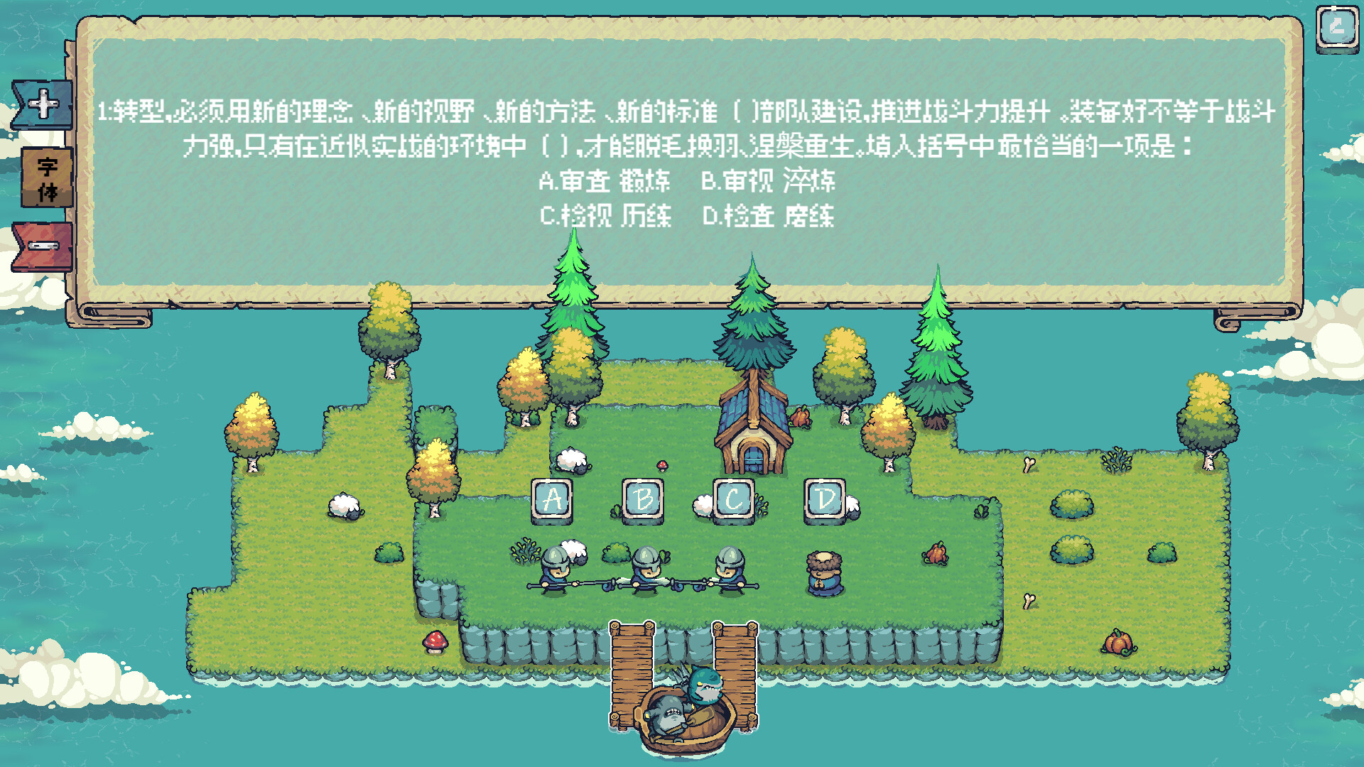 图片[5]- 《公考刷题模拟器-我要上岸》v1.0 官方中文|解压可玩- 关先生资源站