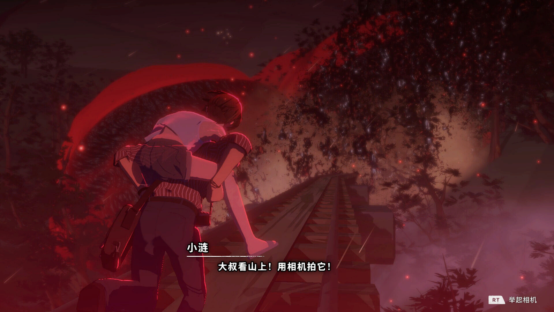 OPUS 心相吾山/OPUS: Prism Peak配图4 截图 #3