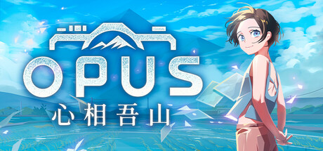 OPUS：心相吾山|官方中文|支持手柄|OPUS: Prism Peak