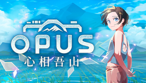 《OPUS：心相吾山/OPUS: Prism Peak》免安装中文版