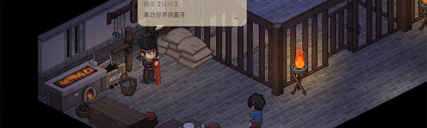 [安卓]大侠立志传：碧血丹心|Heros Adventure Road to Passion|v1.2.0623b75|包含全DLC|官中|1.12G插图5vtavta