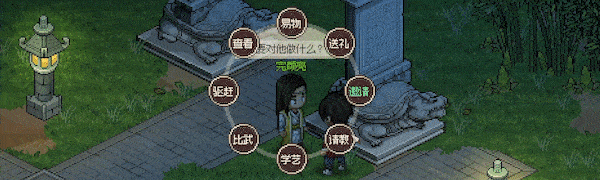 图片[4]-大侠立志传：碧血丹心/Hero’s Adventure: Road to Passion Build.18218989|角色扮演|2.3GB|中文-蝶影二次元