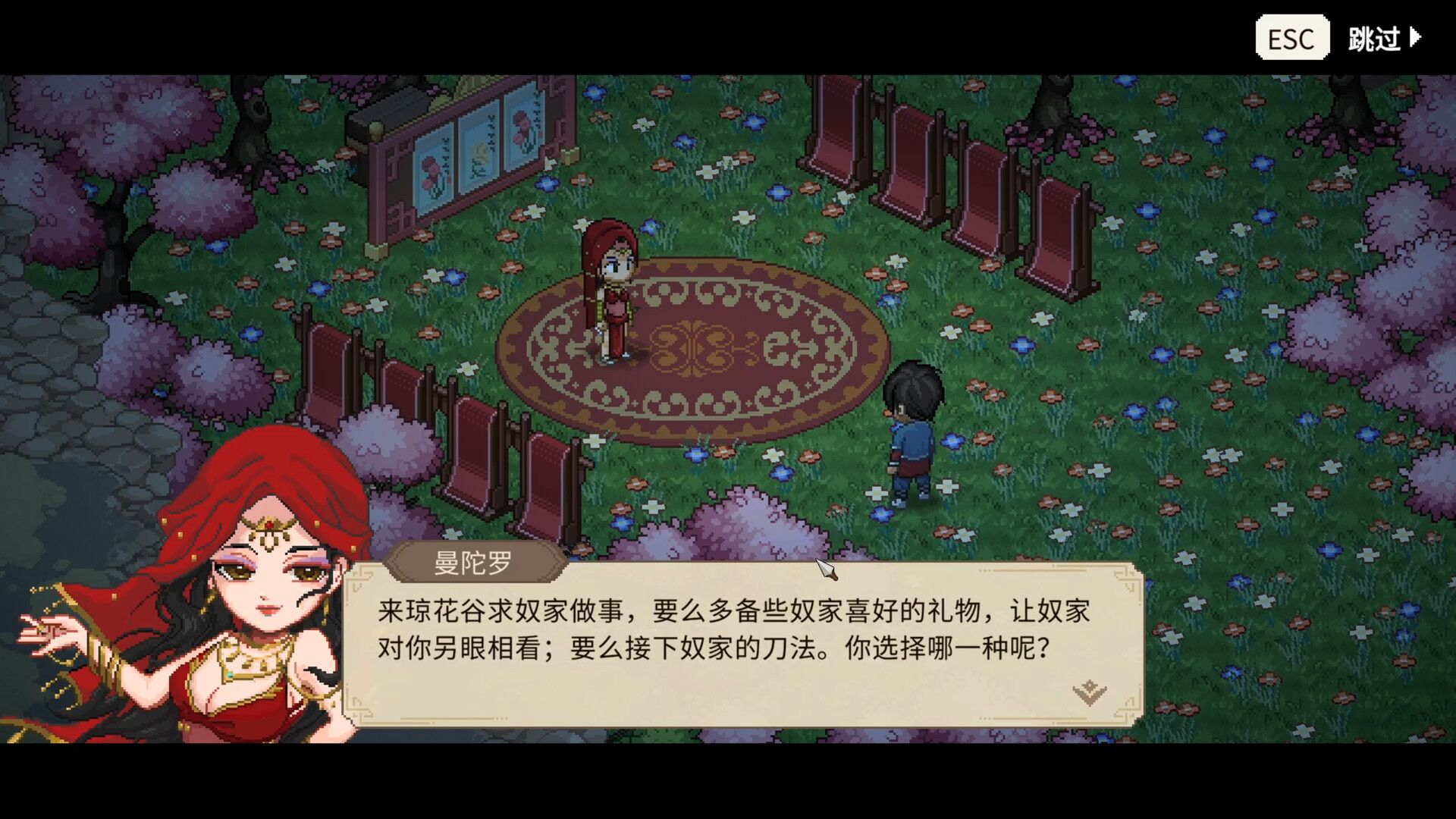 大侠立志传:碧血丹心/Hero’s Adventure: Road to Passion Build.18218989|角色扮演|容量2.3GB|免安装绿色中文版|支持键盘.鼠标-小辉娱乐网
