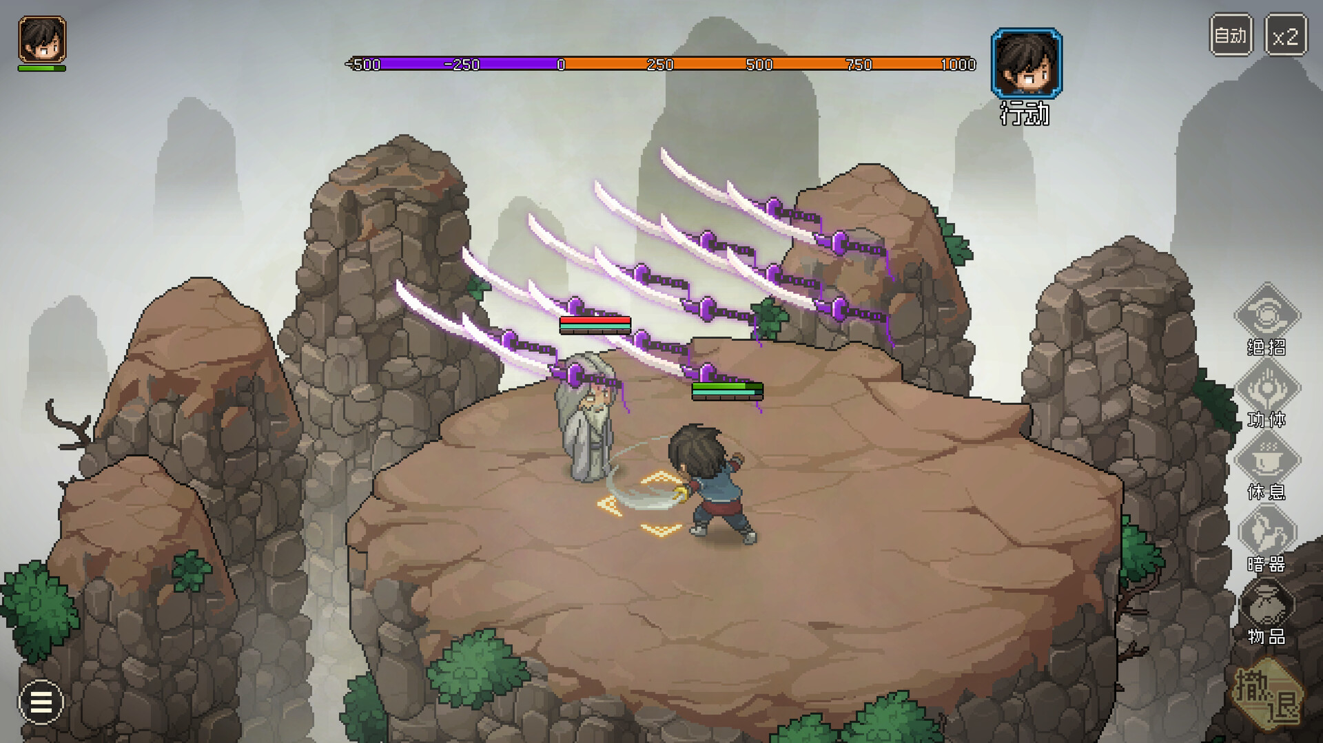 [安卓]大侠立志传：碧血丹心|Heros Adventure Road to Passion|v1.2.0623b75|包含全DLC|官中|1.12G插图9vtavta