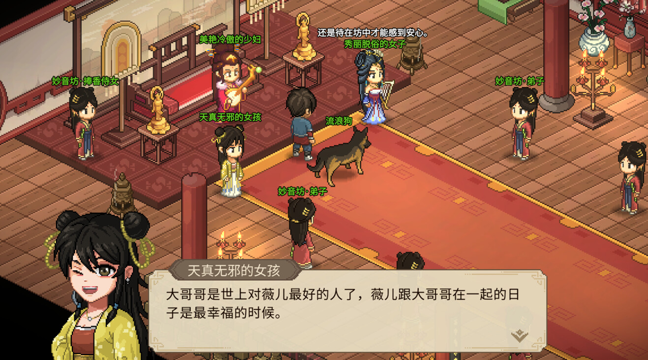 大侠立志传:碧血丹心/Hero’s Adventure: Road to Passion Build.18218989|角色扮演|容量2.3GB|免安装绿色中文版|支持键盘.鼠标-小辉娱乐网