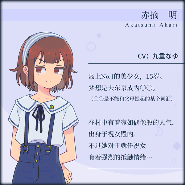 图片[9]-传述之魔女（Build.9614413-1.02+DLC）-秋风资源网