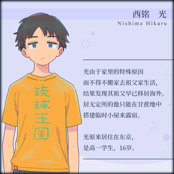 图片[11]-传述之魔女（Build.9614413-1.02+DLC）-秋风资源网