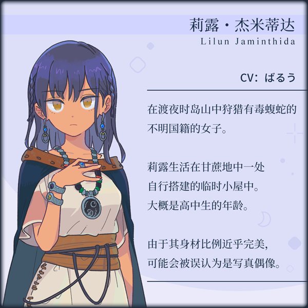图片[8]-传述之魔女（Build.9614413-1.02+DLC）-秋风资源网