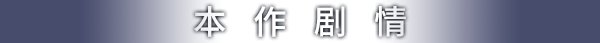 图片[5]-传述之魔女（Build.9614413-1.02+DLC）-秋风资源网