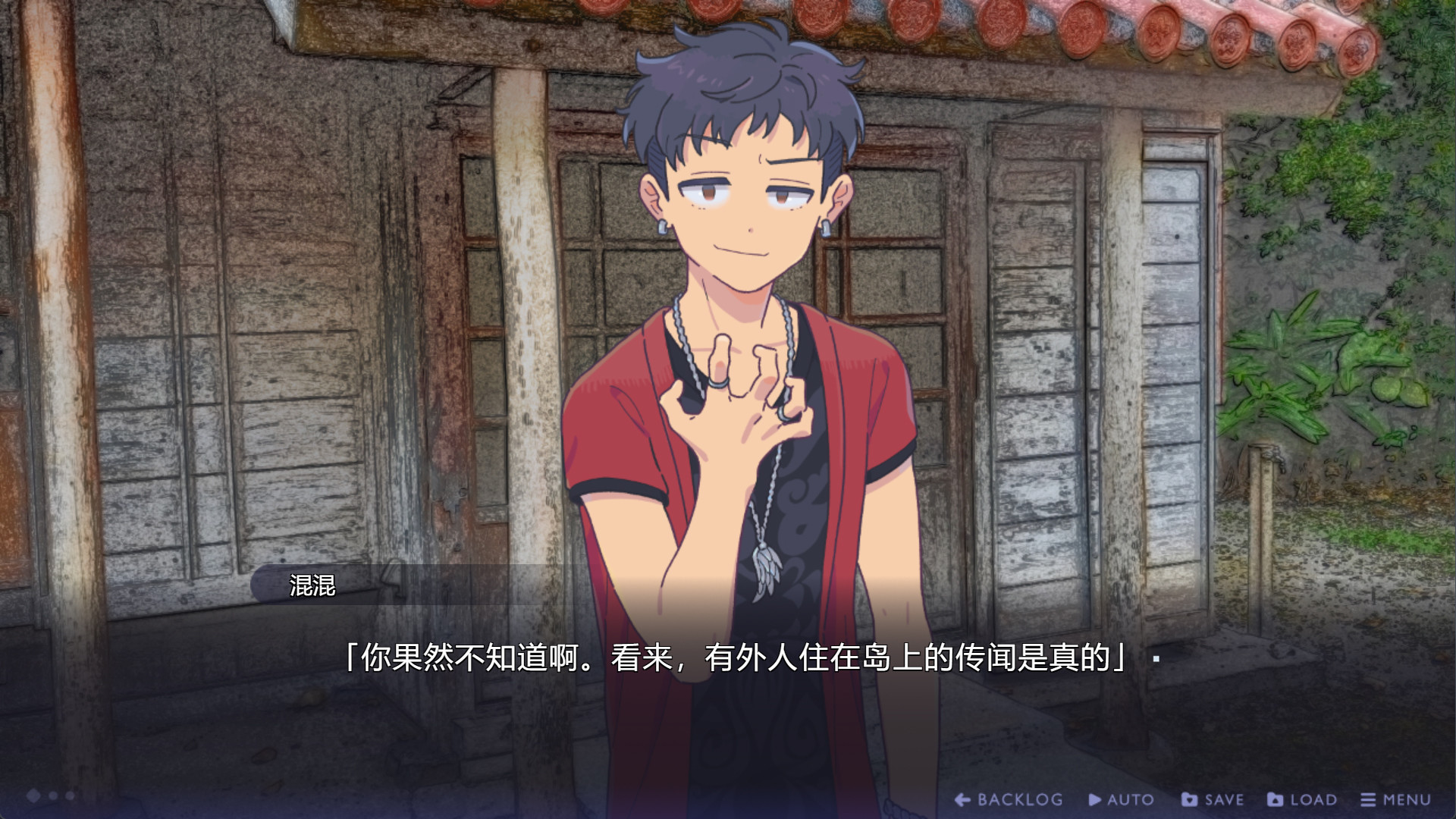 图片[17]-传述之魔女（Build.9614413-1.02+DLC）-秋风资源网
