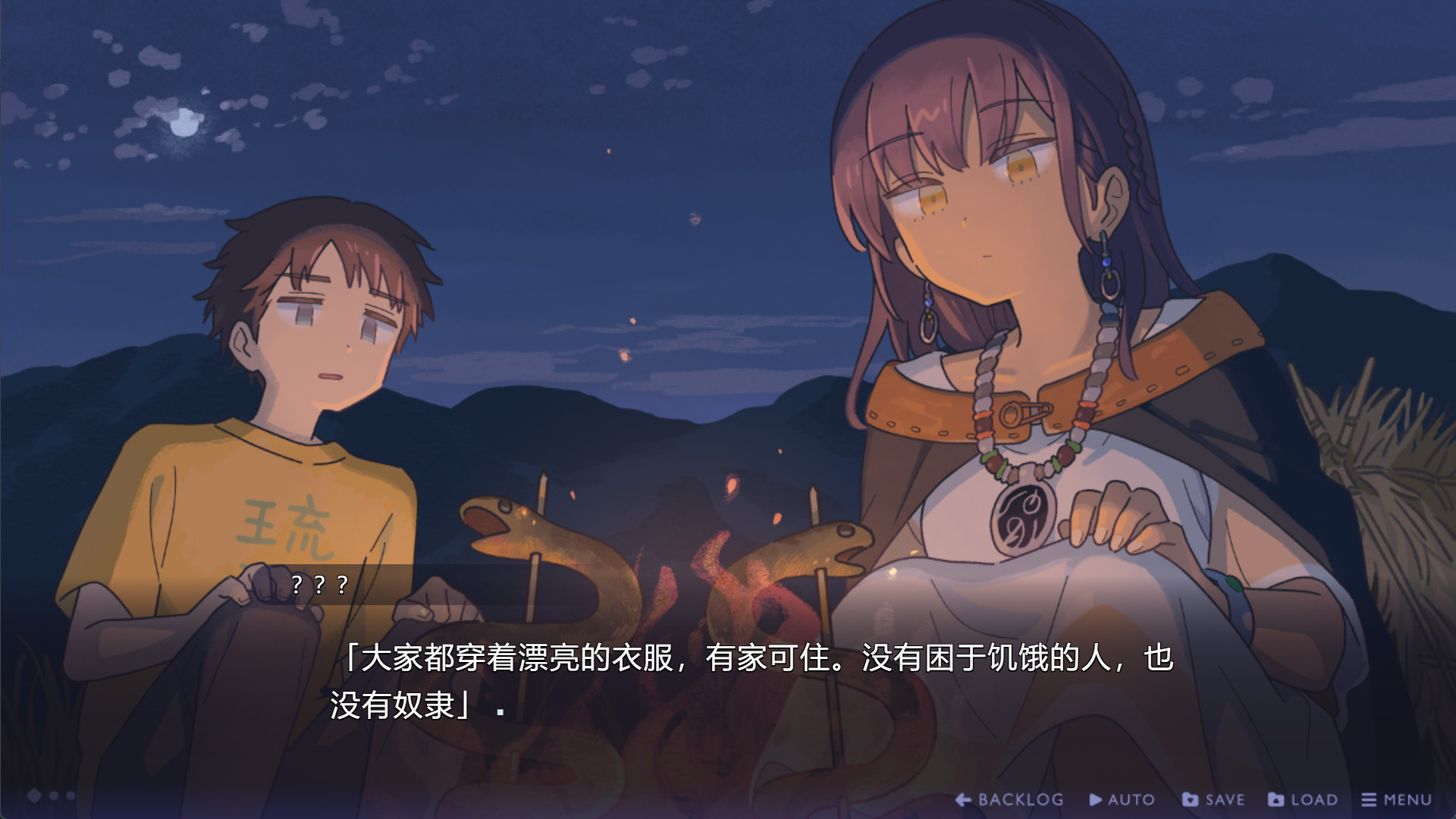 图片[13]-传述之魔女（Build.9614413-1.02+DLC）-秋风资源网