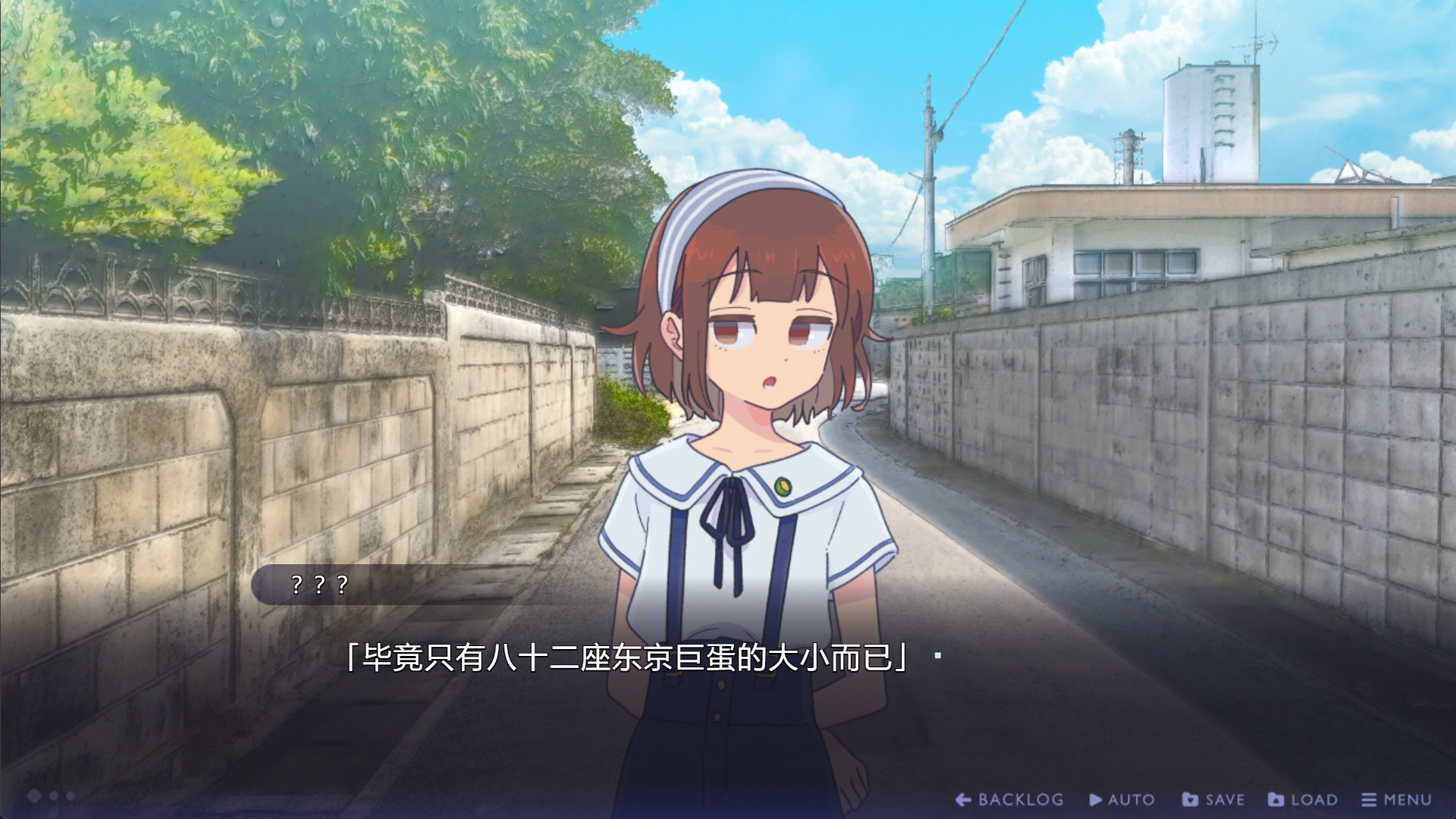 图片[15]-传述之魔女（Build.9614413-1.02+DLC）-秋风资源网