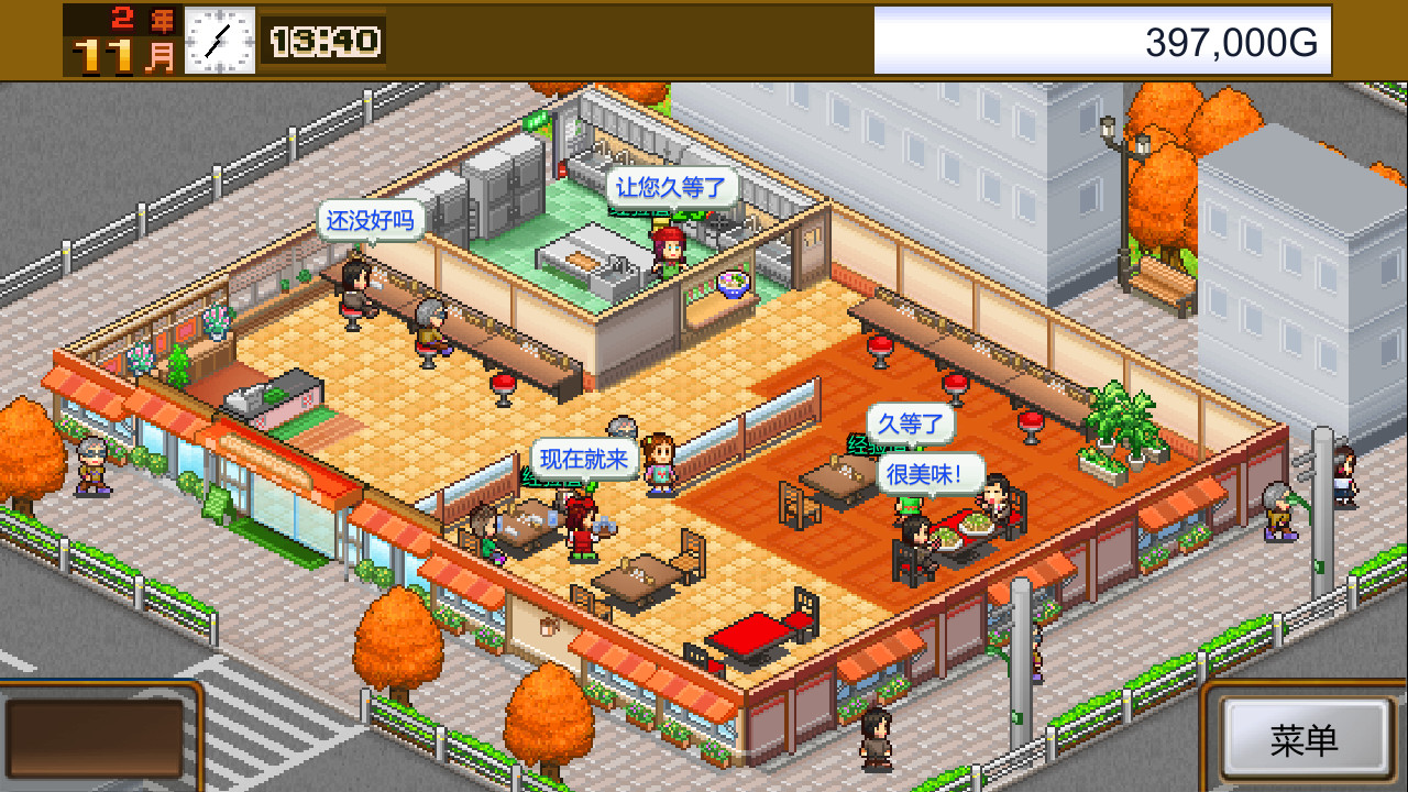 美食梦物语|v20250528|官方中文|支持手柄|Cafeteria Nipponica插图1