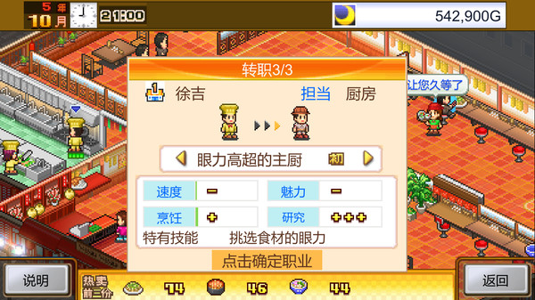 ss_38813c86fb9434be94b03323398be271e70388bc.600x338.jpg