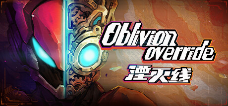 湮灭线 v1.1.2.1571(Oblivion Override)免安装中文版