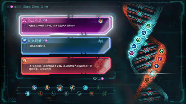 湮灭线|官方中文|V1.1.2.1571-疾斩霹雳-劲战飞跃|解压即撸|