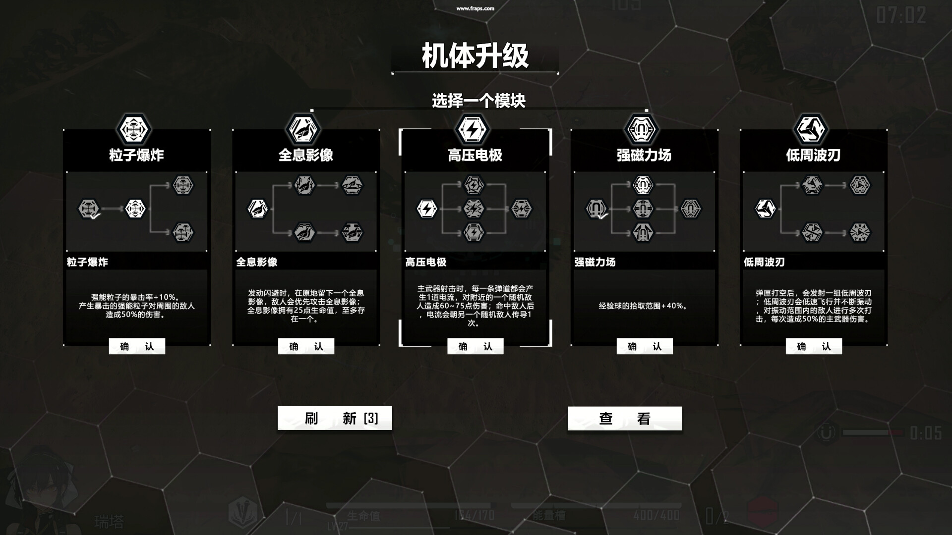 游戏截图4