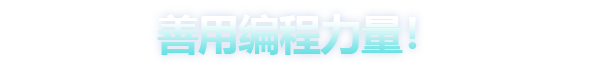 图片[3]-星之物/Star Stuff v1.0.6|动作冒险|容量1GB|免安装绿色中文版-马克游戏