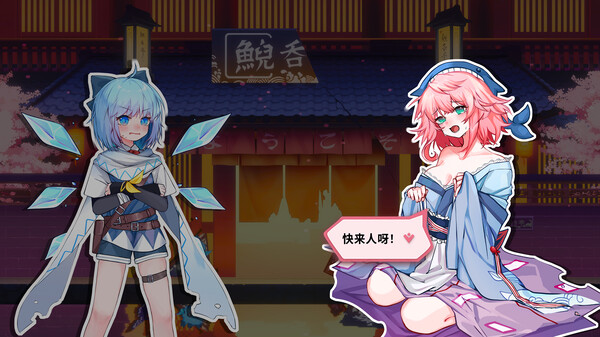 东方冰之勇者记