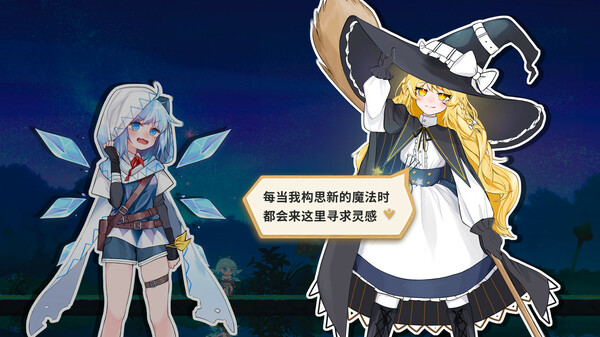 东方冰之勇者记