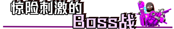 图片[5]-【射击ACT/中文/肉鸽】《机械觉醒/M.O.O.D.S/MOODS》v0.4.0.6.5444 官方中文版【3G/新作】-嘤嘤怪之家