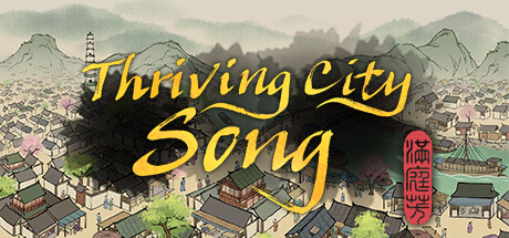满庭芳：宋上繁华/Thriving City: Song