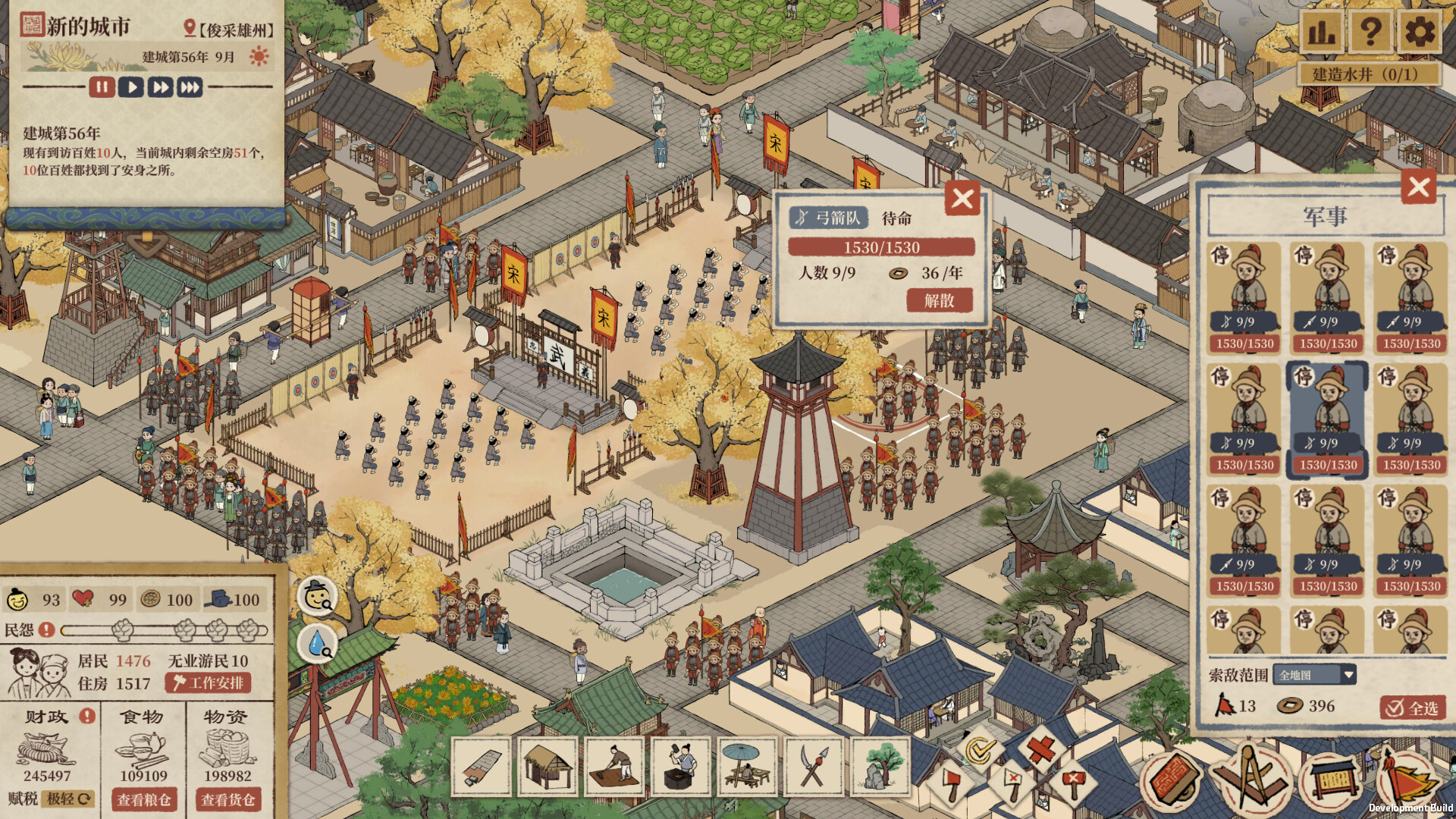 满庭芳:宋上繁华/Thriving City: Song v1.2.1R|模拟经营|容量2.3GB|免安装绿色中文版|支持键盘.鼠标.手柄-小辉娱乐网