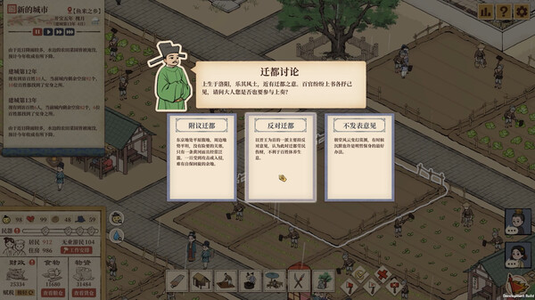 图片[4]|满庭芳：宋上繁华 Thriving City Song v1.1.1R -飞星（官中）|飞星游戏网 - 高质量单机游戏网盘下载站 | 免费Steam资源