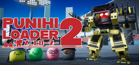 普尼西机人2 | PUNIHI LOADER 2