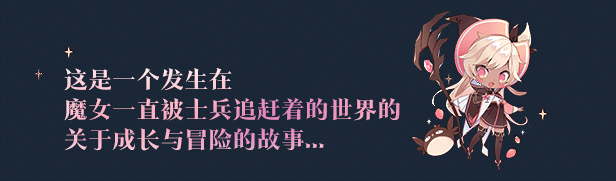 魔女之泉R|WitchSpring R|1.315