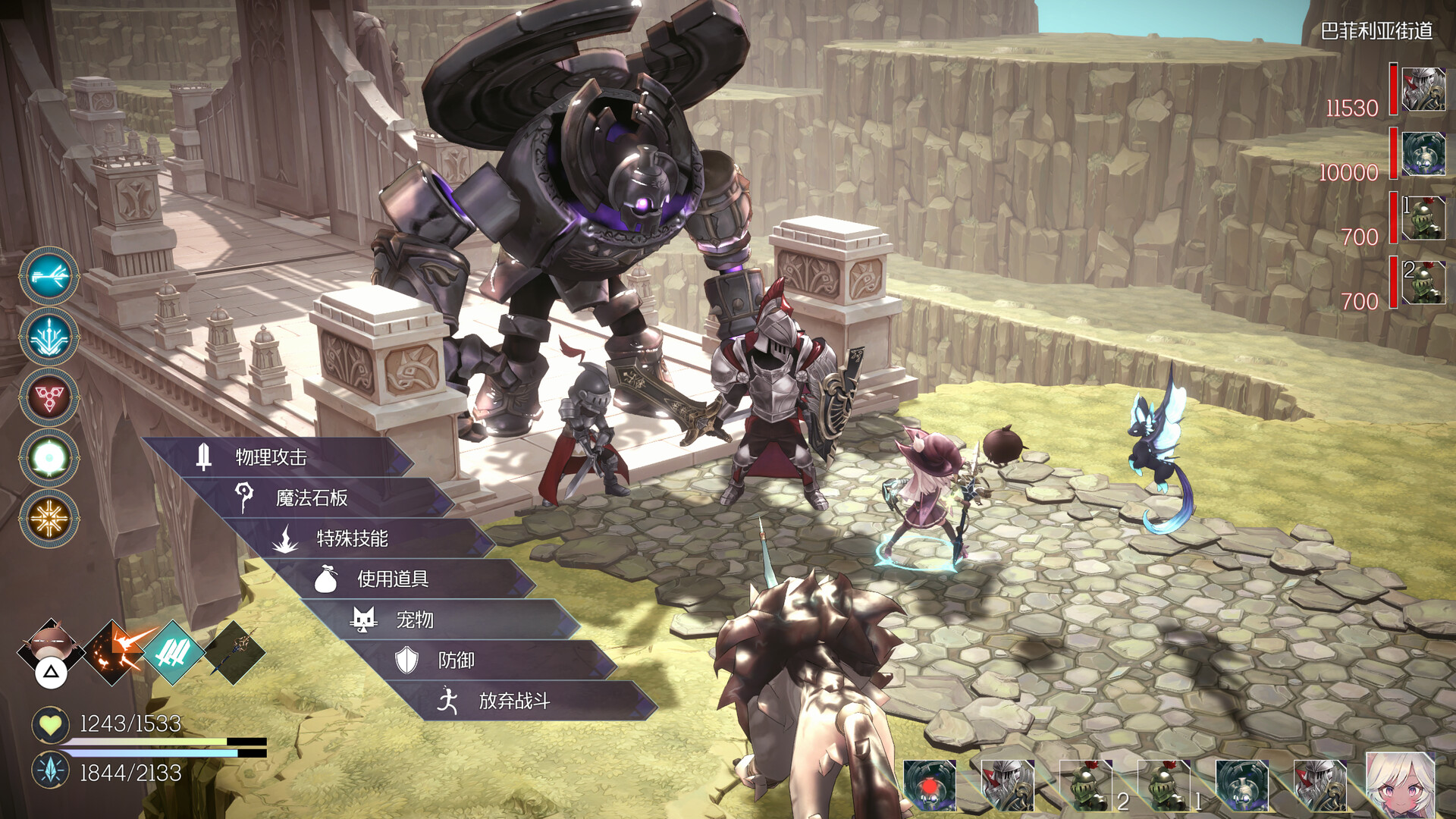魔女之泉R|WitchSpring R|1.315