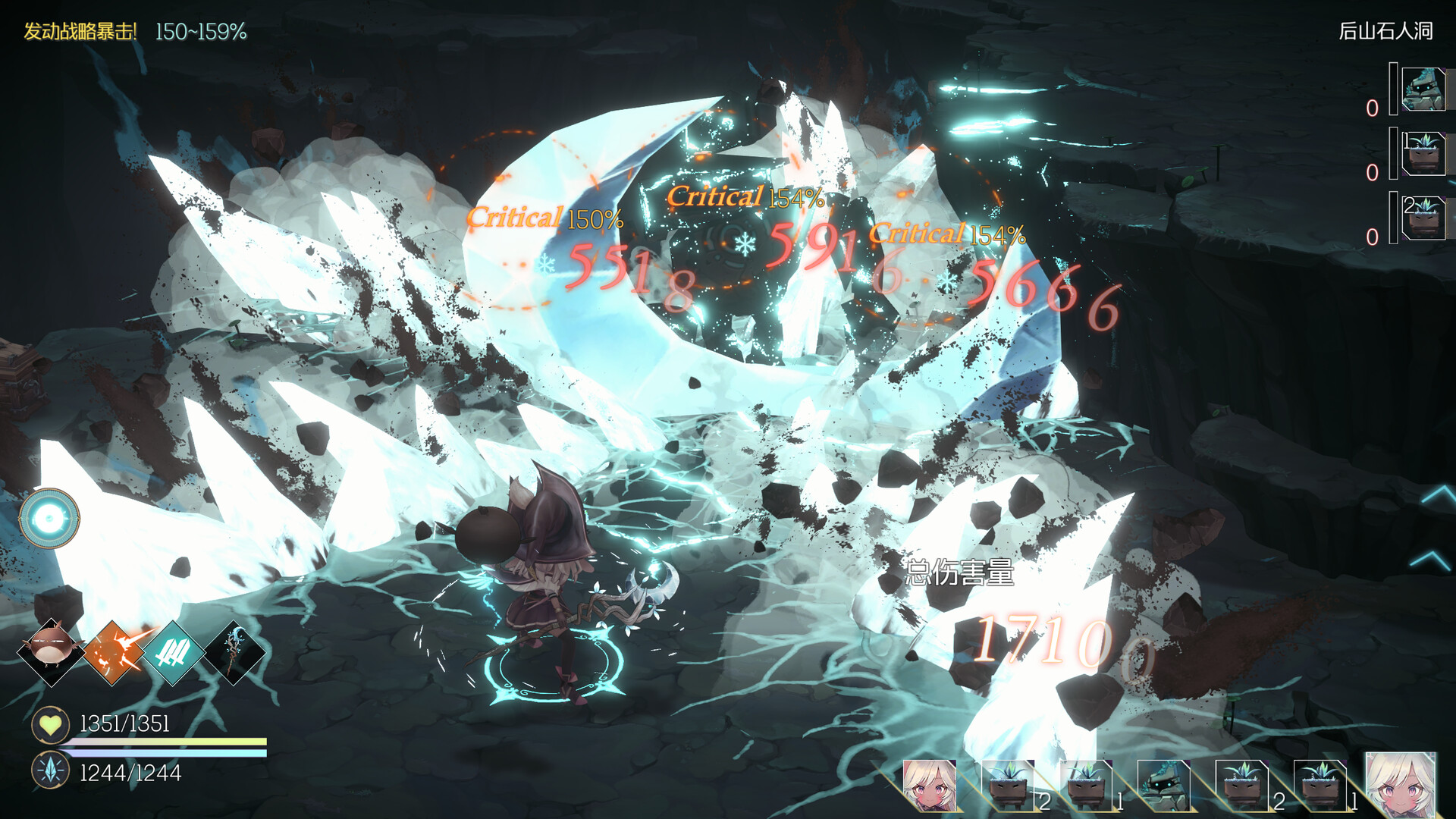 魔女之泉R/WitchSpring R