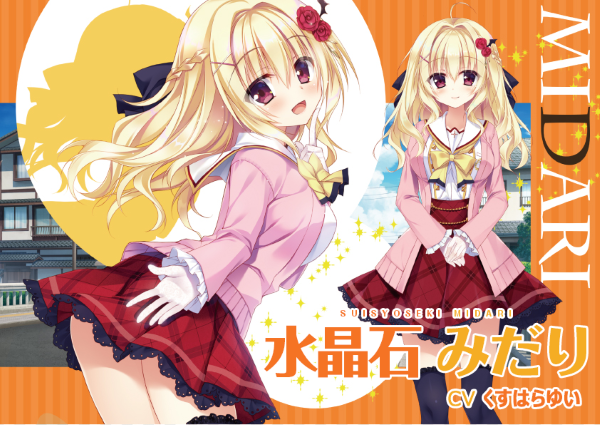 图片[9]-玉响未来/Tamayura Mirai-秋风资源网