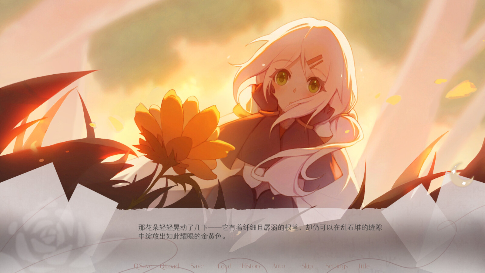 无名者：屠龙 (The Nameless Slay Dragon)