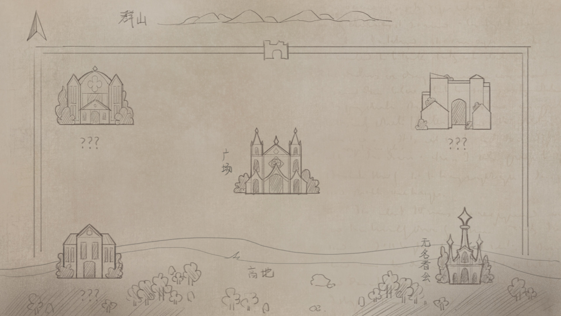 无名者：屠龙 (The Nameless Slay Dragon)